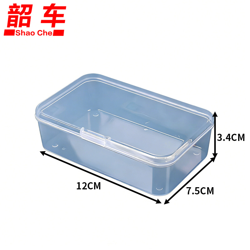 韶车零件盒高清大图