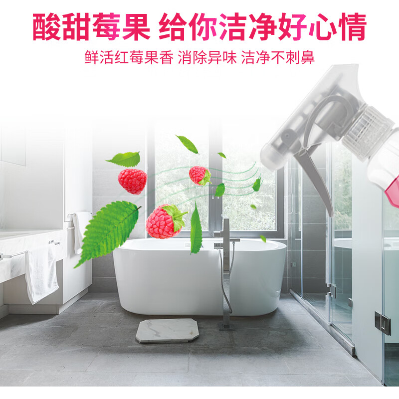 Frosch 红莓果醋 卫浴清洁喷剂500ml 去水垢水渍 去除异味 德国原装进口高清大图