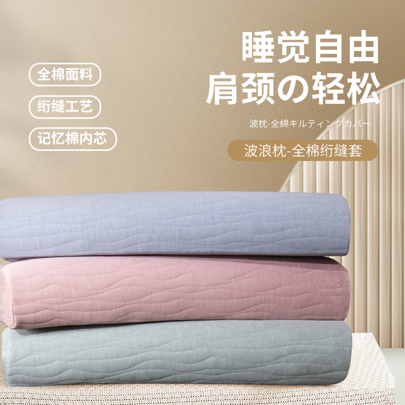 北极绒枕头家用护颈椎助睡眠专用记忆棉枕芯学生宿舍枕头男