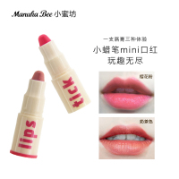新西兰Manuka Bee小蜜坊迷你唇膏女mini口红套装中国红显白补水保湿不易脱色学生
