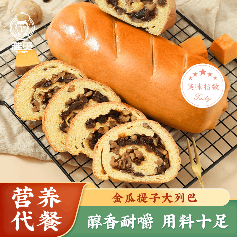 大列巴夹心面包早餐含膳食纤维葡萄干办公室健康代餐丰富坚果蛋糕 金瓜提子大列巴