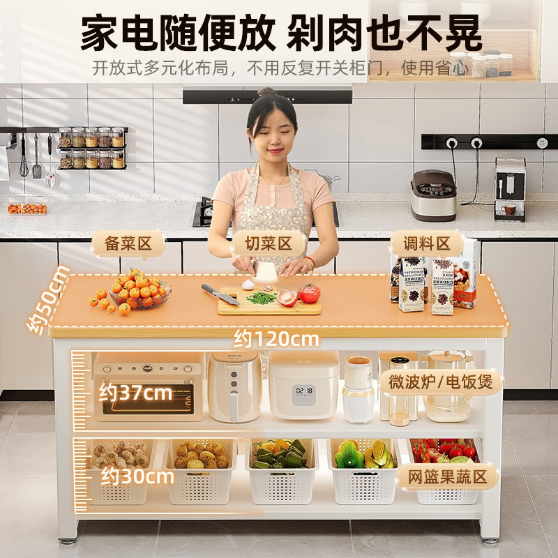 厨房置物架古达落地多功能切菜桌长条备餐工作台微波炉锅具收纳窄边柜