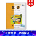 【正版】2024适用外研版小学三年级上册英语磁带配一年级起点英语使用外语教学与研究出版社外研版一年级起点三年级上册英【