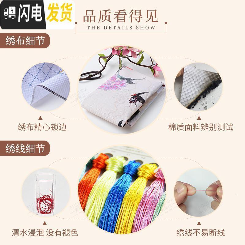 三维工匠十字绣家和万事兴2019新款客厅线绣家用牡丹花自己绣手工满绣大幅 【丝线-满绣】150*60厘米【35色_249