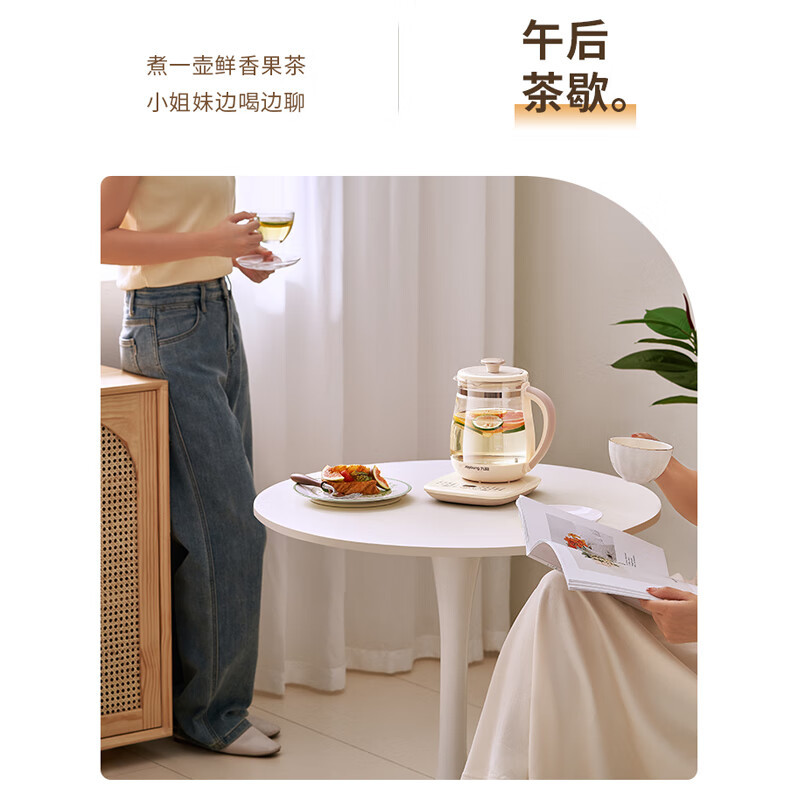 九阳(Joyoung) 养生壶 1.5L煮茶壶煮茶器 玻璃花茶壶 316不锈钢恒温电热水壶 K15D-WY345
