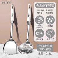 锅铲家用厨房炒菜铲大号高档精致汤勺漏勺食品级不锈钢厨具Y8169