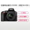 尼康(Nikon) D3500(腾龙18-400mm)数码单反相机 单镜头套装 约2416万像素