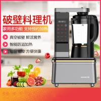 九阳（Joyoung）真空破壁料理机 智能预约破壁机 加热家用 多功能辅食机 破壁机 L18-YZ05
