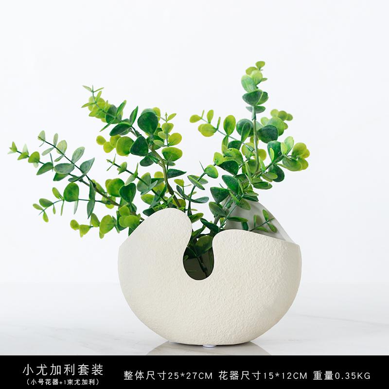 创意北欧风ins陶瓷蛋壳花瓶摆件客厅干花插花套装餐桌家居装饰品收纳袋 三维工匠 小尤加利套装_569_614