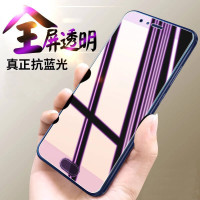 墨迪 华为荣耀9青春版钢化膜 荣耀9青春版全玻璃覆盖透明高清抗蓝光手机贴膜 适用于华为荣耀9青春版
