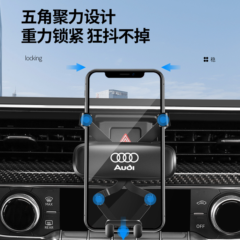 火豹19款4L/6L/5/Q5L/3专用手机车载支架Q3QQ2L导航配件内饰 专用于奥迪19-20款A6L手机座