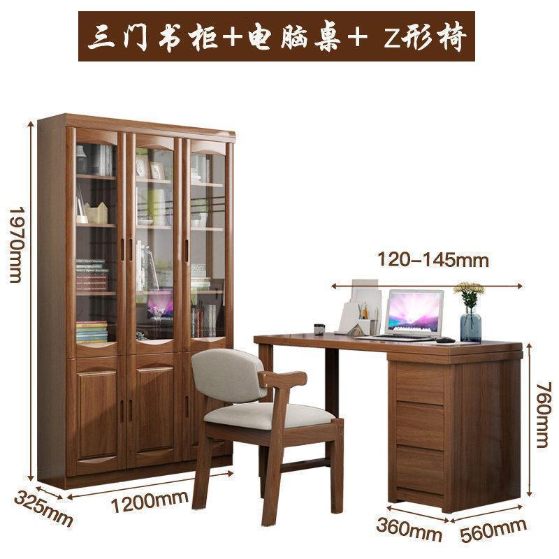 森美人家具自由组合实木书柜带2组装书橱书房书架柜子置物柜 胡桃色【3门】+电脑桌+椅子1-1.2米宽