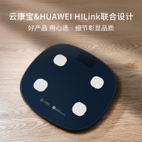 云康宝智能体脂秤HUAWEIHiLink定制款人体减肥秤充电款CS20A