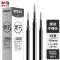 晨光(M&G)(C)晨光优品按动子弹头签字笔替芯高品质2011速干黑0.5 12支/盒 2盒