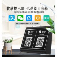 MALATA万利达微信收款语音播报器支付宝到账语音播报二维码收款语音播报 收款码播报器收钱提示蓝牙音响提醒神器收款宝红色