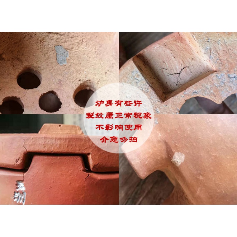 美帮汇收藏童文鼎闽西副榜炉手工风炉红泥小火炉传统功夫茶炉永定峰市炉高清大图