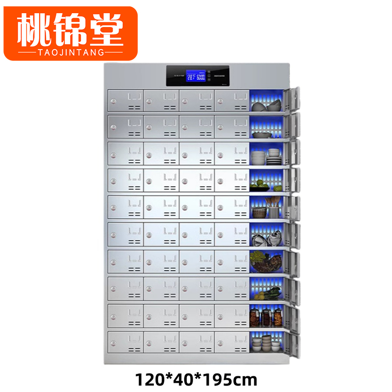 桃锦堂 不锈钢碗柜50门台