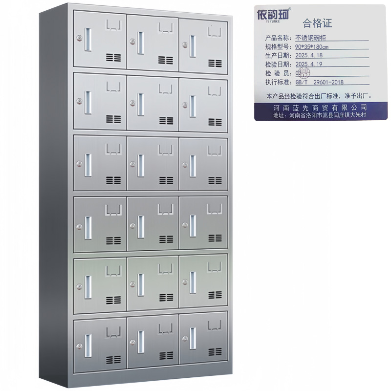 依韵珂不锈钢碗柜90*35*180cm台高清大图