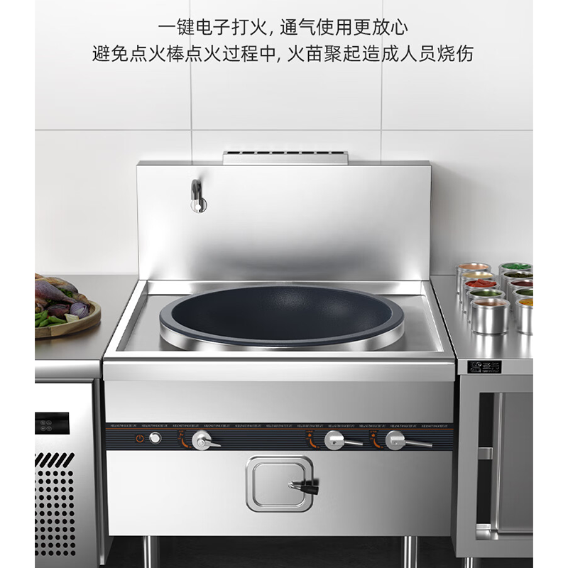 共好 燃气单头大锅灶(900mm锅工程款1.2) GHRJ-GZ90 单位:台高清大图