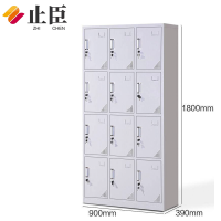 止臣 衣柜 办公家具钢制更衣柜加厚员工更衣柜铁皮储物柜宿舍换衣柜存放柜 十二门