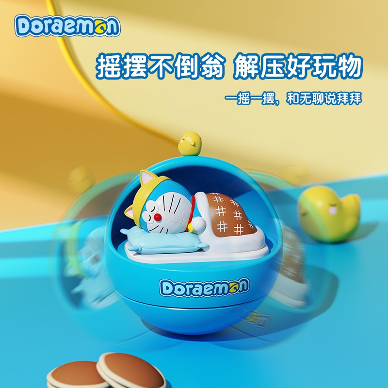 洛克(ROCK) RST10769 哆啦a梦 八音盒旋转音乐盒摆件玩具小孩儿童生日高清大图