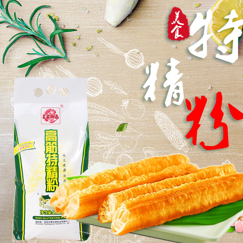 农家御品 高筋特精粉 2.5kg 高筋特精粉 饺子面包馒头面条小麦粉 烘焙原料