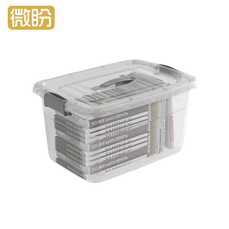 微盼 收纳箱 270*200*150mm个高清大图
