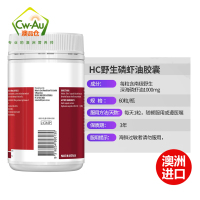 Healthy Care 磷虾油虾青素胶囊 高含量 1000mg 60粒 1瓶装 澳洲进口