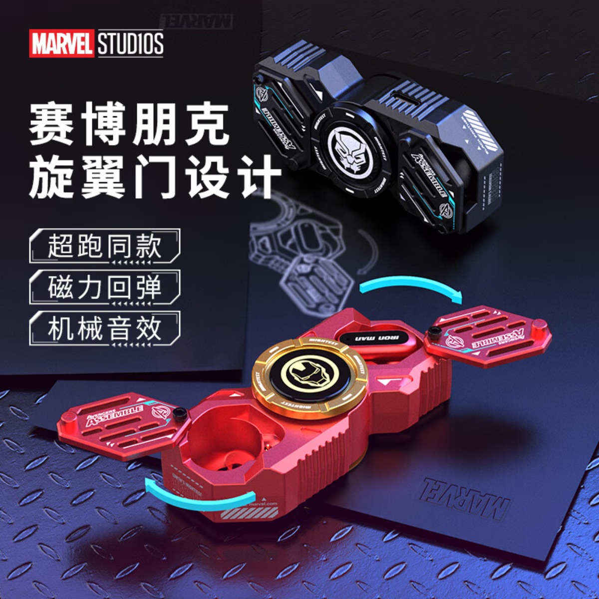 迪士尼(DISNEY) 漫威联名款漫威DW-G11真无线蓝牙耳机-钢铁侠高清大图