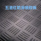 典虎 防滑 五道杠橡胶板地垫 5mm*1.5m*10m 卷