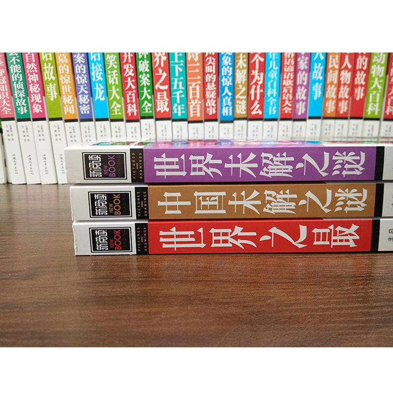 脑筋急转弯大全脑思维游戏中小学课外书读物书籍成语故事名人名言 小明来挑战(捧腹大笑篇)