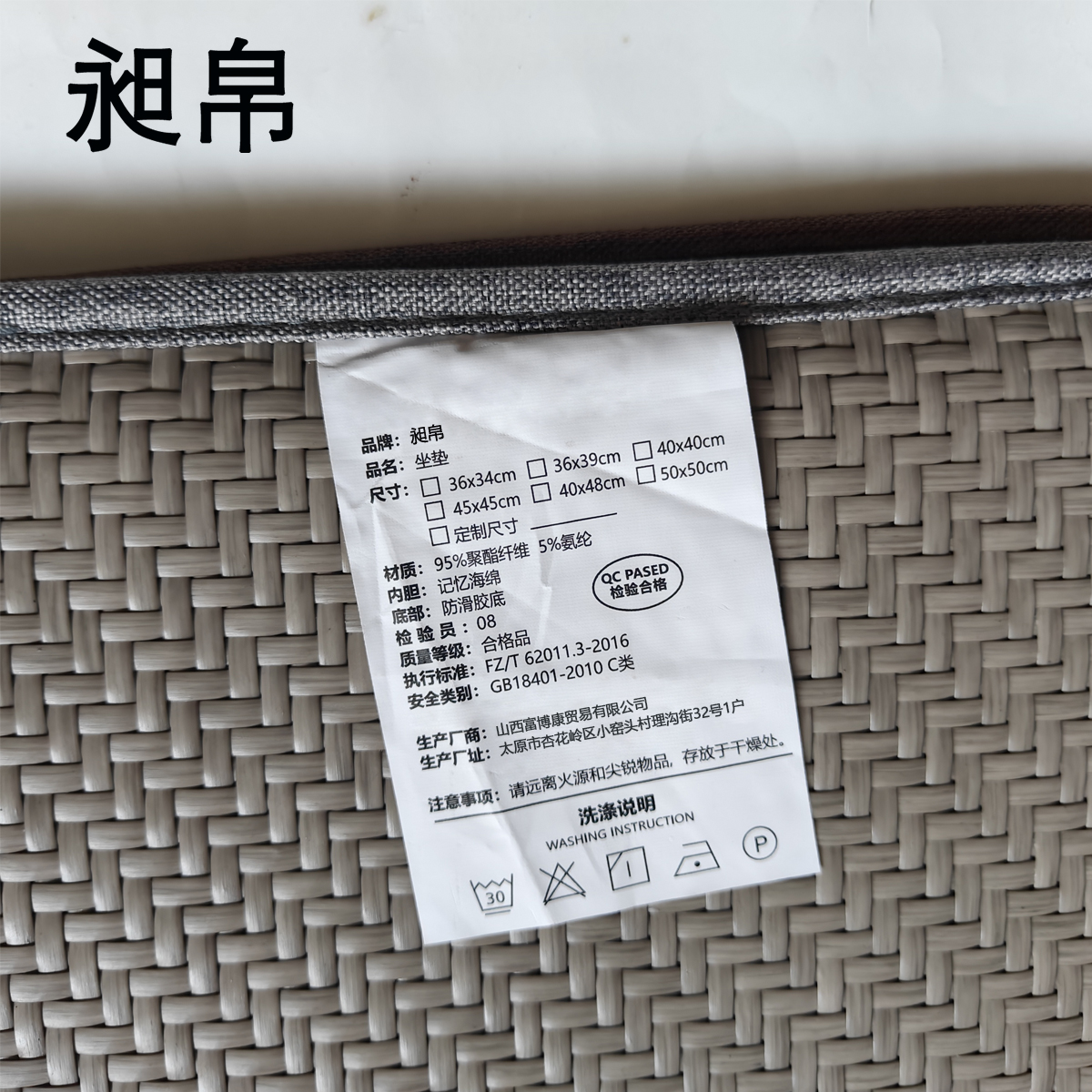 昶帛 双面坐垫透气垫子 棕灰两色可选 45x45cm 个高清大图
