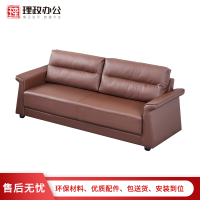 【理政】办公沙发 办公家具 简约现代商务沙发 接待室洽谈室沙发 咖啡色西皮