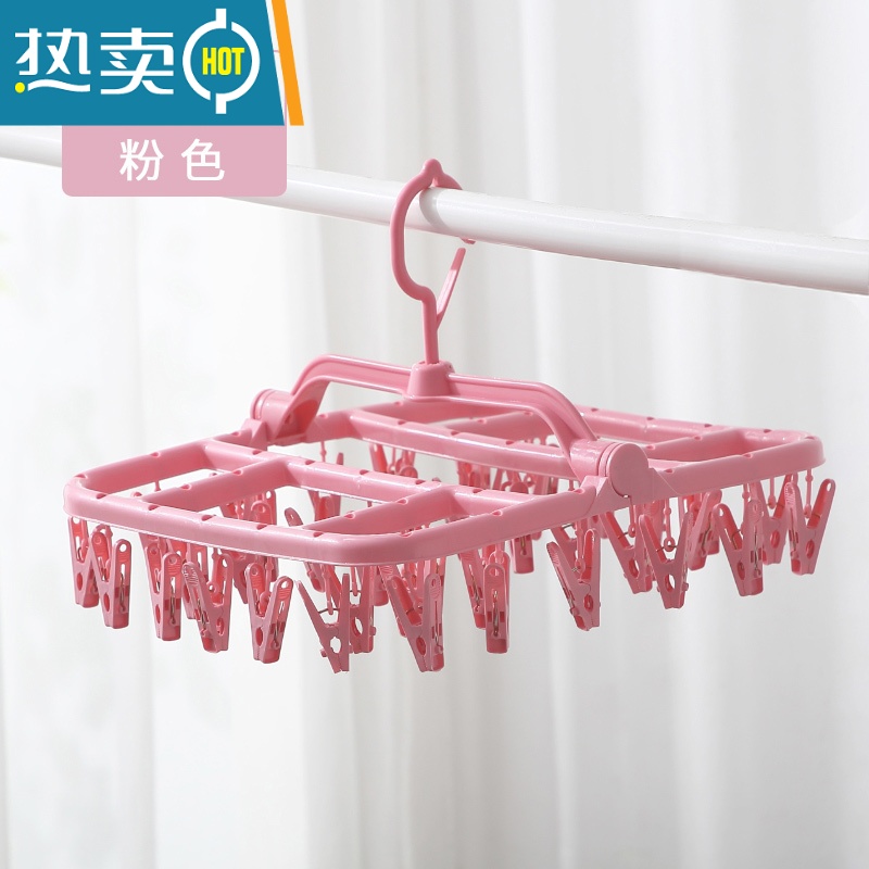 敬平多夹子晾衣架多功能家用儿童小衣架挂钩折叠内衣袜子架晒衣架衣夹 40夹-粉色【普通款】 1个
