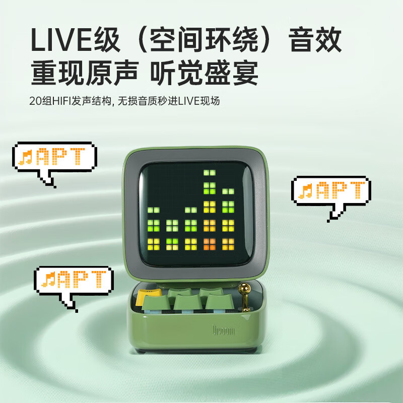 Divoom 点音 Dito像素音响电脑桌面蓝牙音箱迷你家用复古闹钟电竞RGB歌词插卡便捷式低音炮蓝色