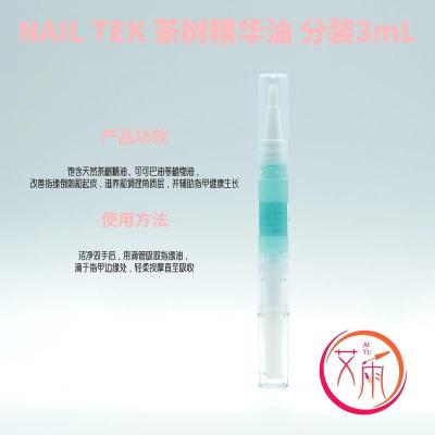 茶树指缘油笔式3ML nailtek护甲油2号养甲床指缘营养油nail tek增长液指甲护理套装女