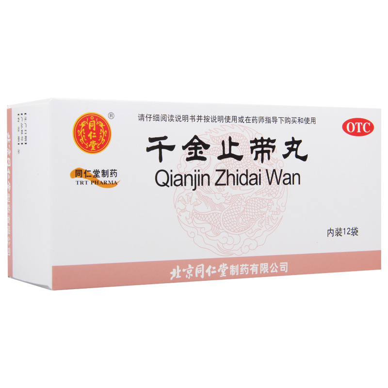 同仁堂 千金止带丸 6g*12袋/盒 月经不调带下病神疲乏力带下量多