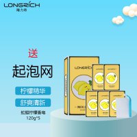 隆力奇120g蛇胆柠檬香皂五块装