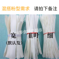 干细粉5斤 [正版]5斤甘肃定西宽粉干粉特产土豆粉条火锅洋芋天水大宽细韭叶粉商用