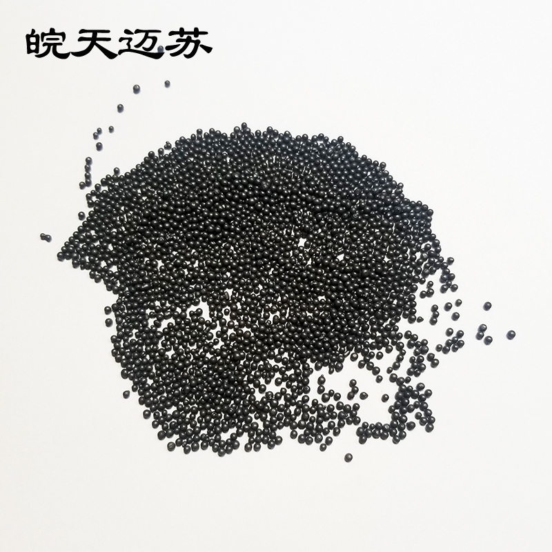 皖天迈苏 铸钢丸 0.8mm 吨高清大图