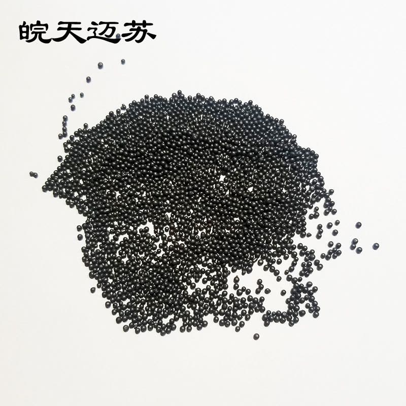 皖天迈苏 铸钢丸 0.8mm 吨图片