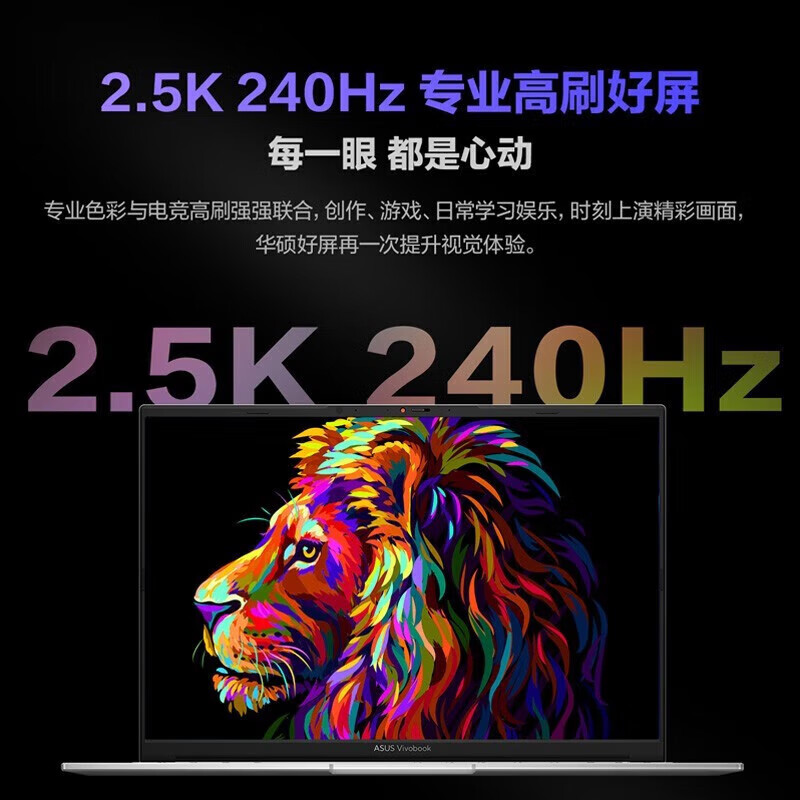 华硕(ASUS) 无畏Pro16 2023 16英寸 13代英特尔酷睿标压高性能游戏轻薄笔记本电脑 定制(i9-13980HX 32G 2T RTX4060 2.5K 240Hz)