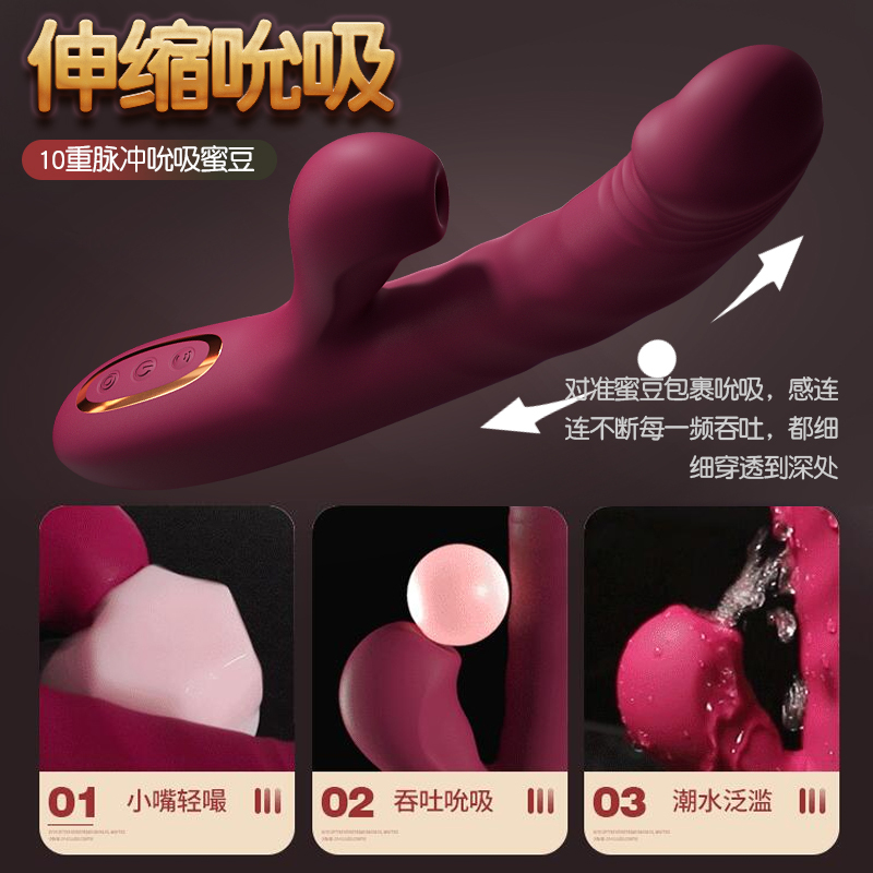 震动棒女用品自慰器女性专用情趣成人玩具自动抽插秒潮神器性高潮高清大图