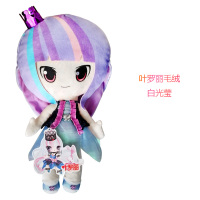 叶罗丽娃娃罗丽仙子夜萝莉毛绒娃娃生日礼物女孩玩具约40CM