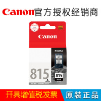佳能815墨盒816 IP2780 MP288 MP236 MP259 MX368 PG-815黑色
