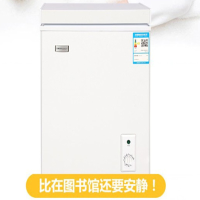 家用便捷小巧冷柜 158L