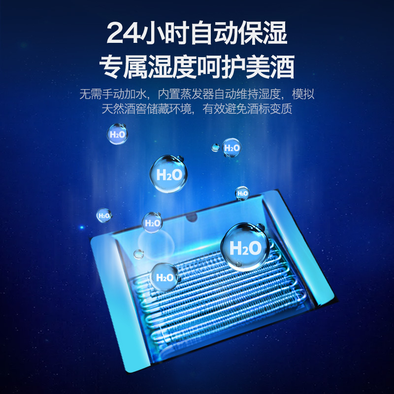 凡萨帝（Fasato） 高端红酒柜 家用 恒温酒柜 电子酒柜 风冷葡萄酒红酒冷藏柜雪茄柜风冷冰吧