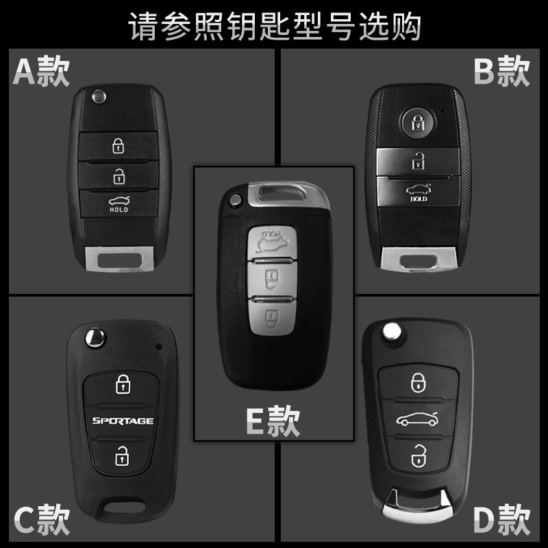 起亚凯尊汽车钥匙包真皮钥匙扣套2018新款凯尊汽车真皮钥匙保护套 A款黑色黑线