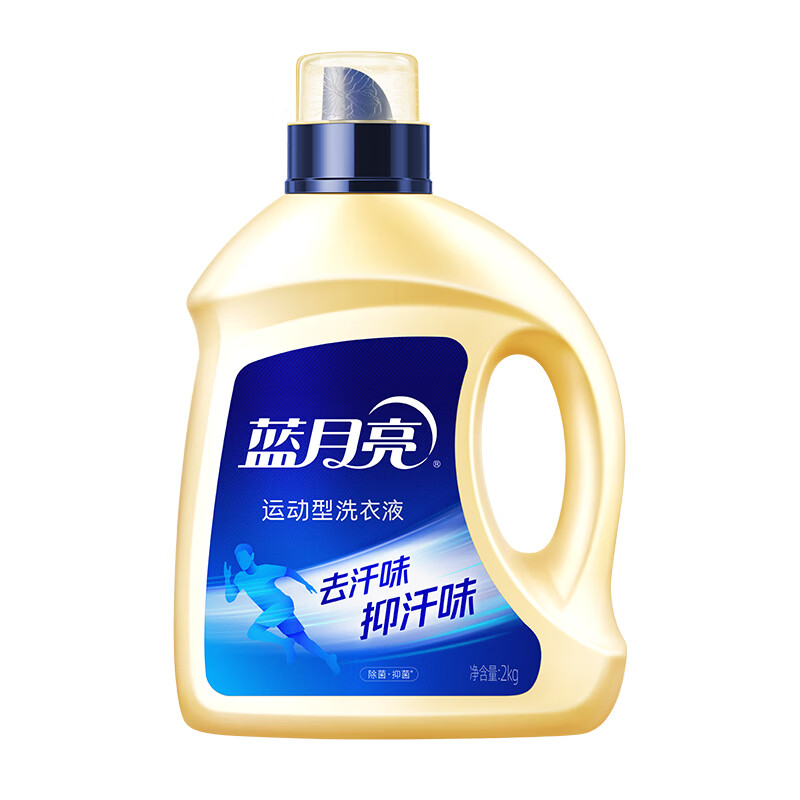 蓝月亮除菌运动洁净特惠礼包高清大图