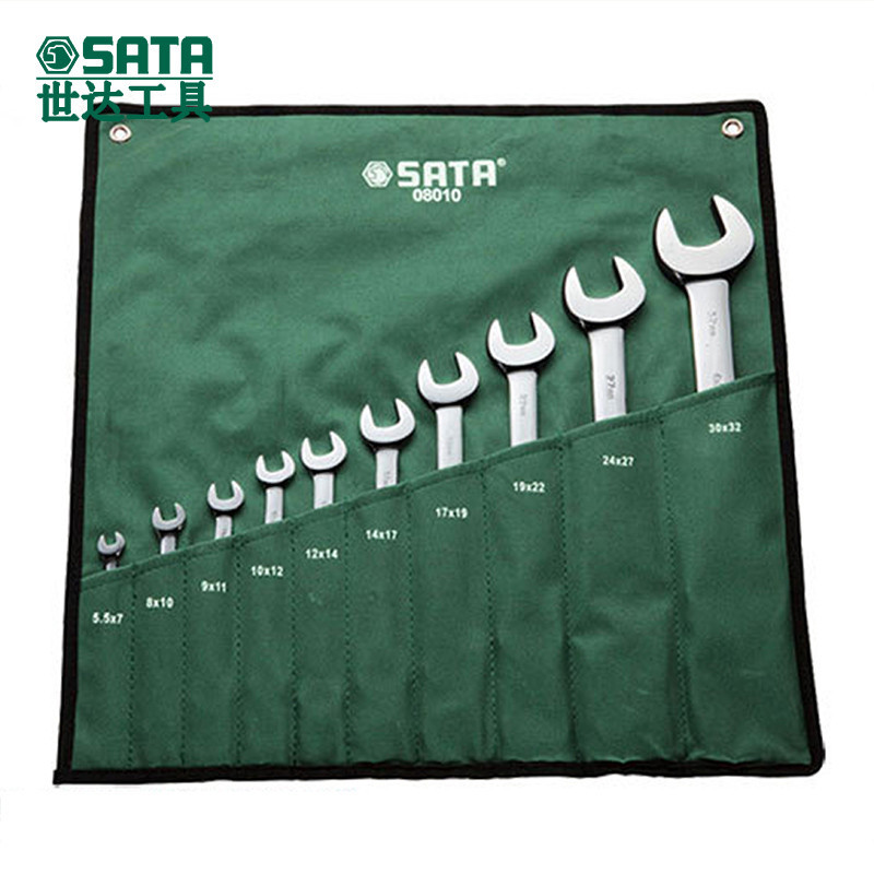 世达(SATA)SA08010 10件套全抛光双开口扳手